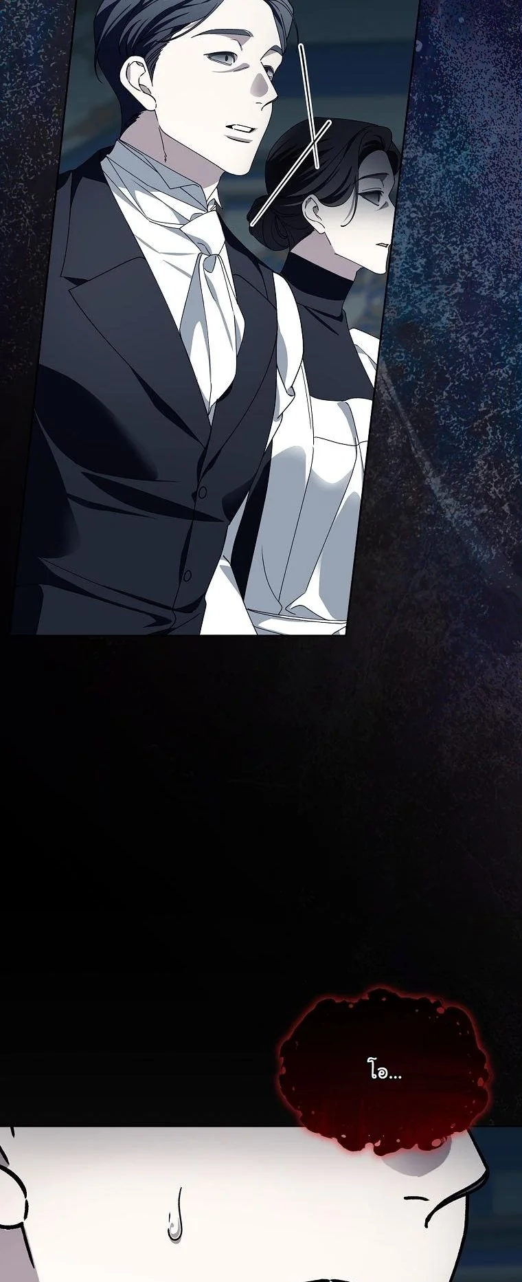 The 100 Curses of the Illeston Mansion ตอนที่ 39 38