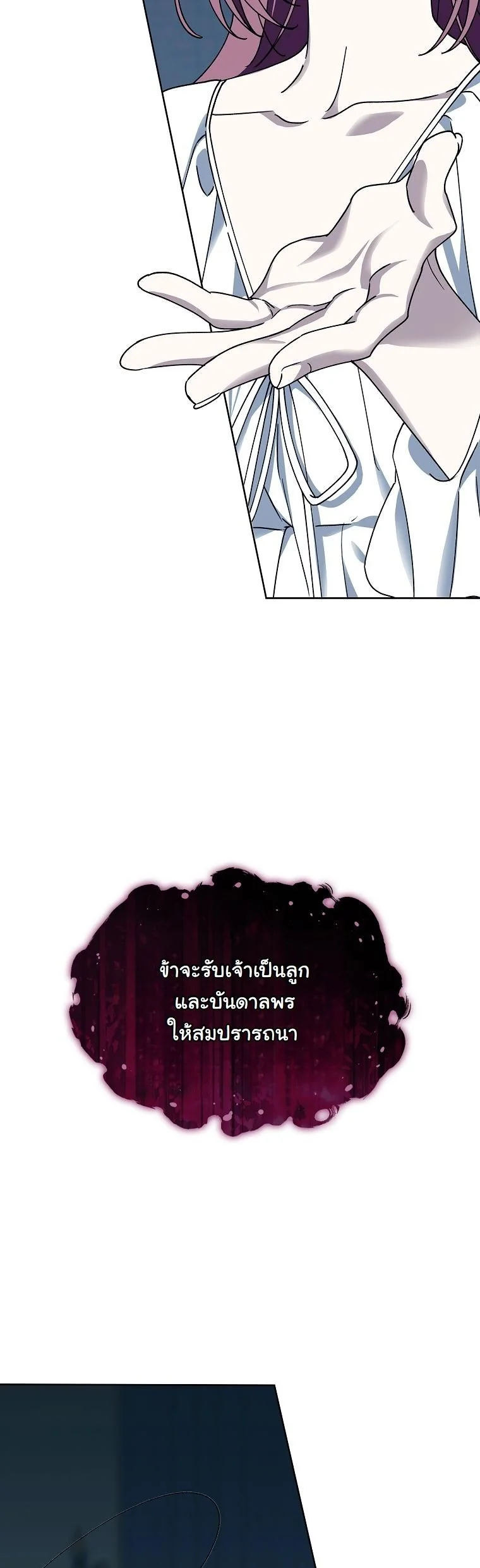 The 100 Curses of the Illeston Mansion ตอนที่ 39 48