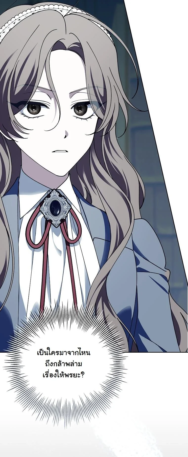 The 100 Curses of the Illeston Mansion ตอนที่ 39 49