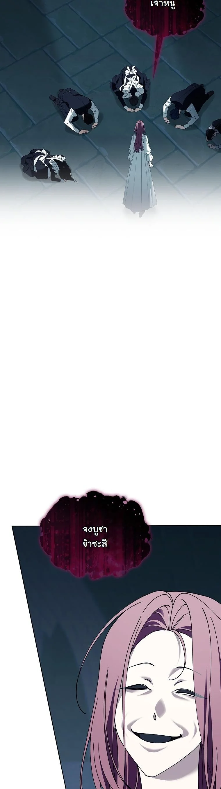 The 100 Curses of the Illeston Mansion ตอนที่ 39 47