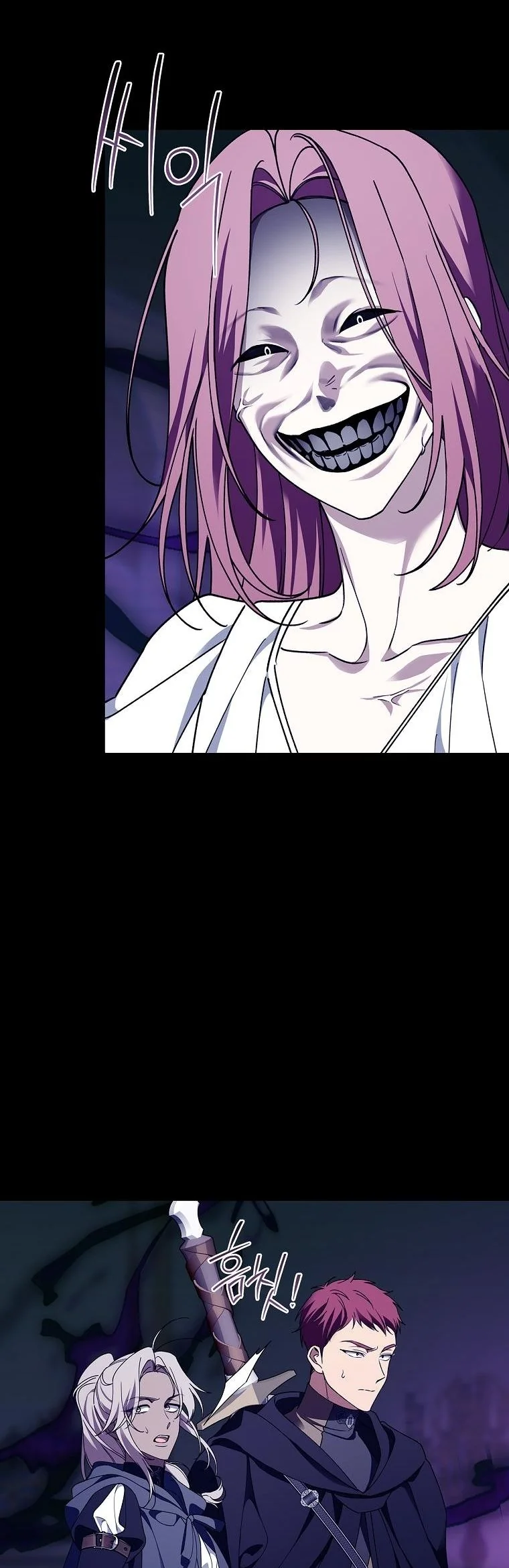 The 100 Curses of the Illeston Mansion ตอนที่ 39 53