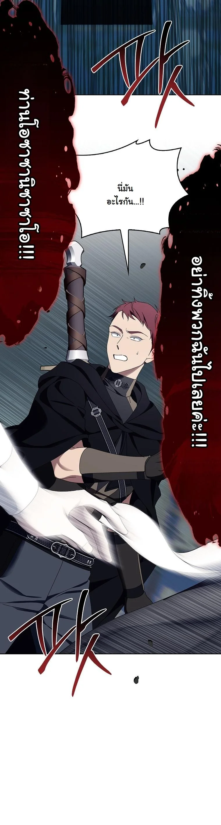 The 100 Curses of the Illeston Mansion ตอนที่ 39 42