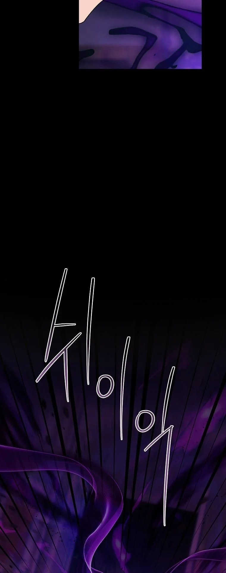 The 100 Curses of the Illeston Mansion ตอนที่ 39 55