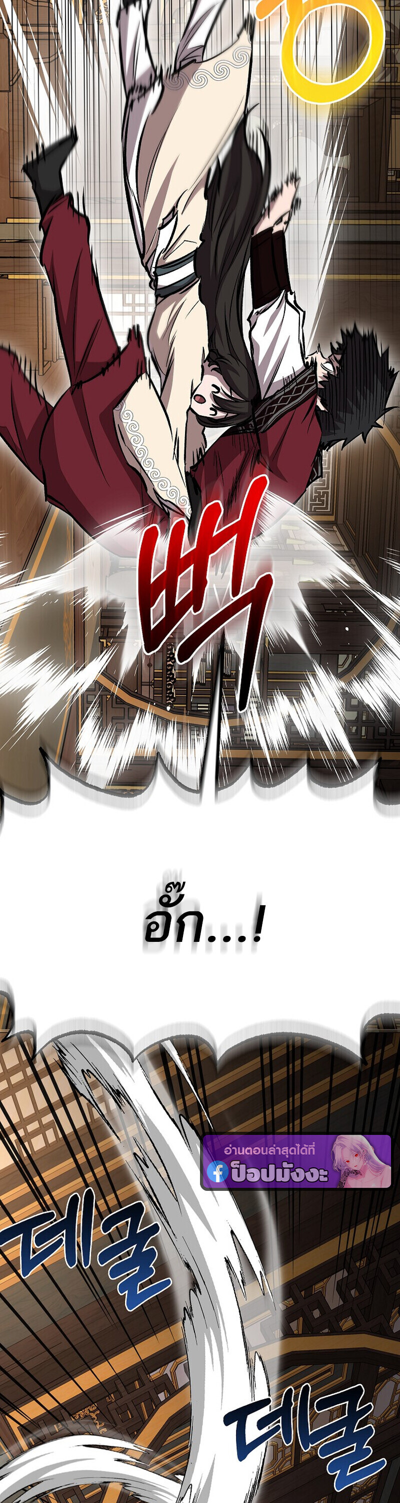 Childhood Friend Zenith ตอนที่ 88 37