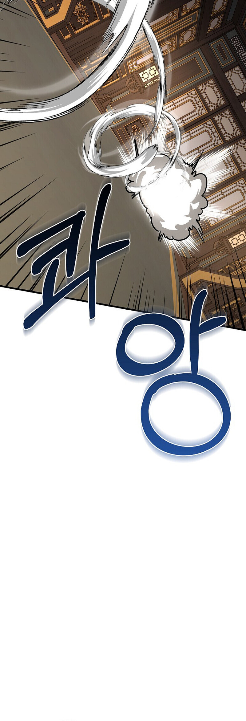 Childhood Friend Zenith ตอนที่ 88 38