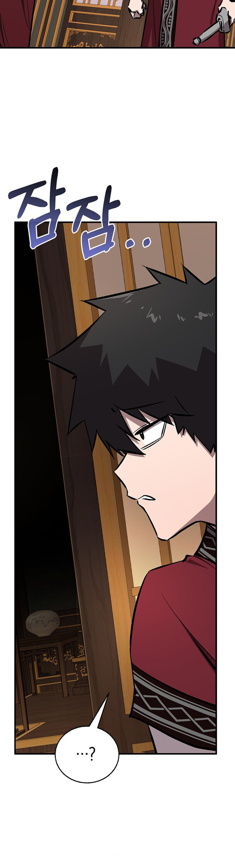 Childhood Friend Zenith ตอนที่ 88 35