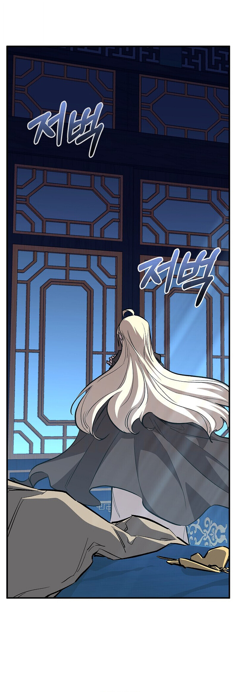 Childhood Friend Zenith ตอนที่ 88 53