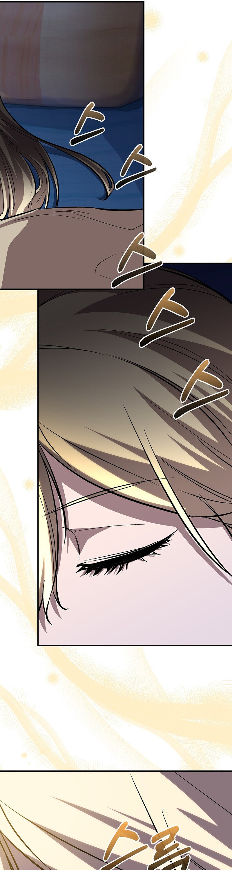 Childhood Friend Zenith ตอนที่ 88 51