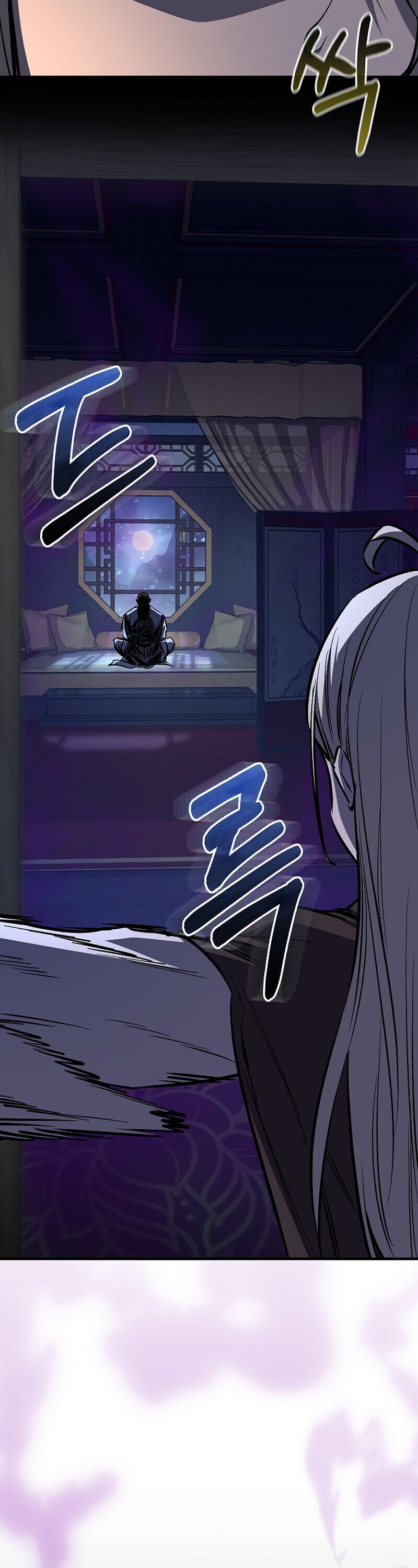 Childhood Friend Zenith ตอนที่ 88 64