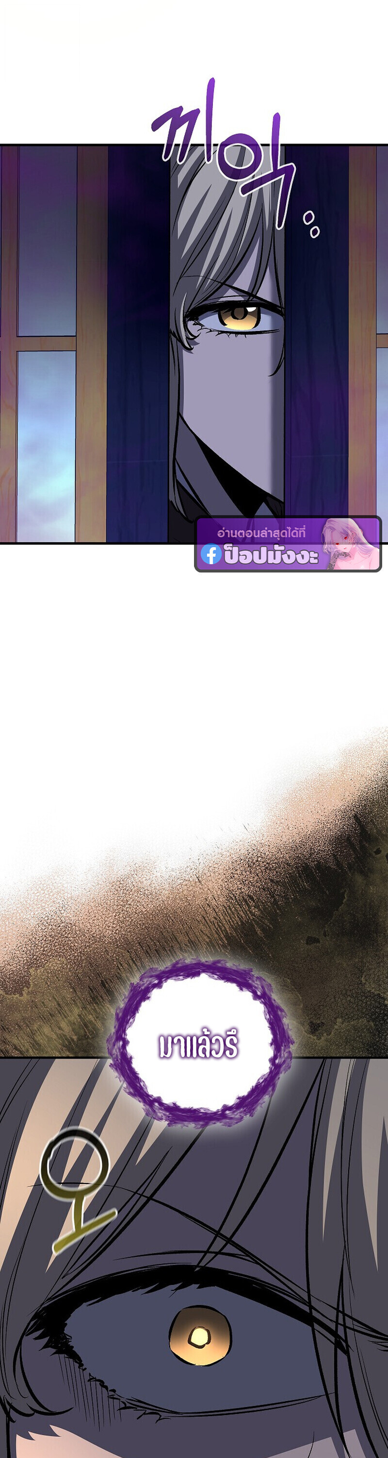 Childhood Friend Zenith ตอนที่ 88 63