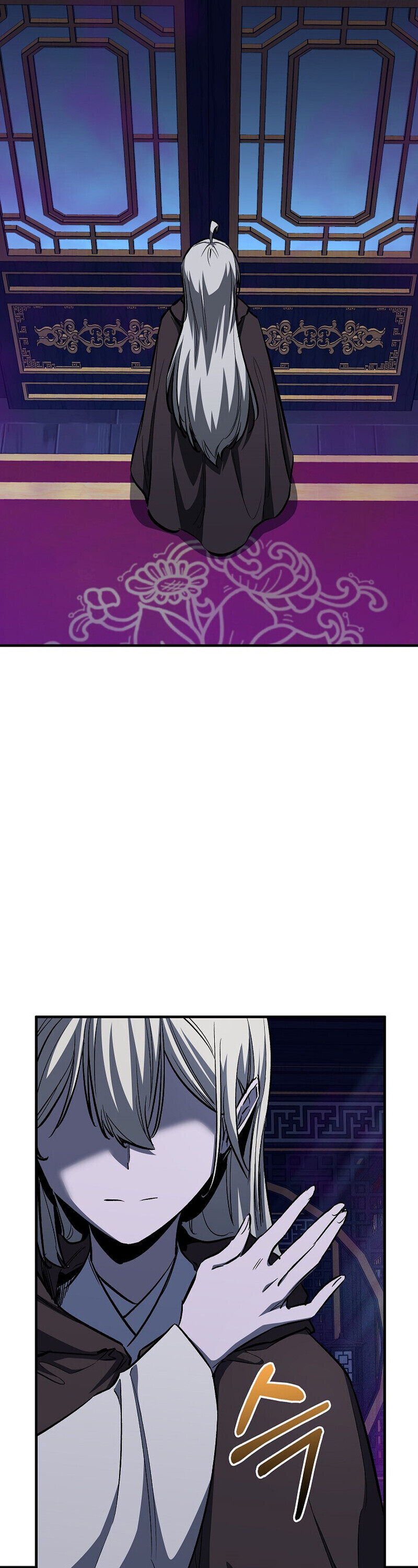 Childhood Friend Zenith ตอนที่ 88 60