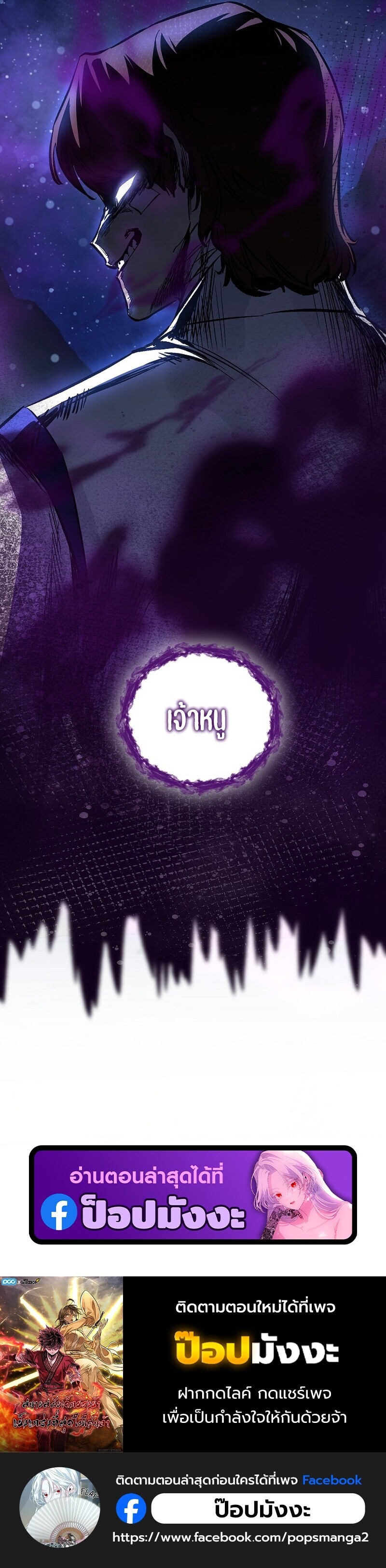 Childhood Friend Zenith ตอนที่ 88 66