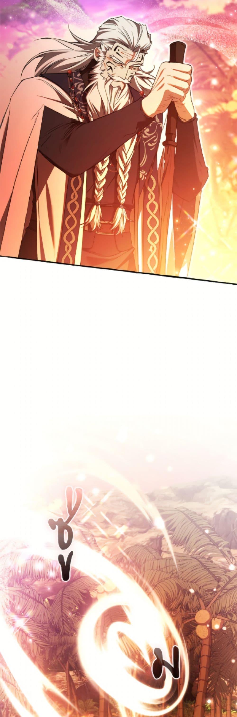 Trash of the Count’s Family ตอนที่ 165 7