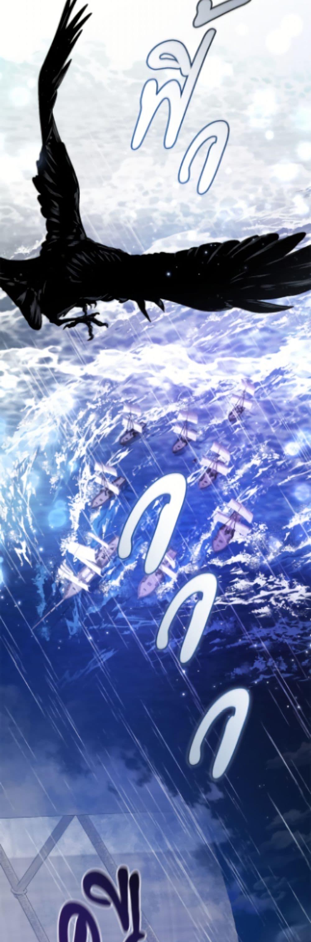 Trash of the Count’s Family ตอนที่ 165 29