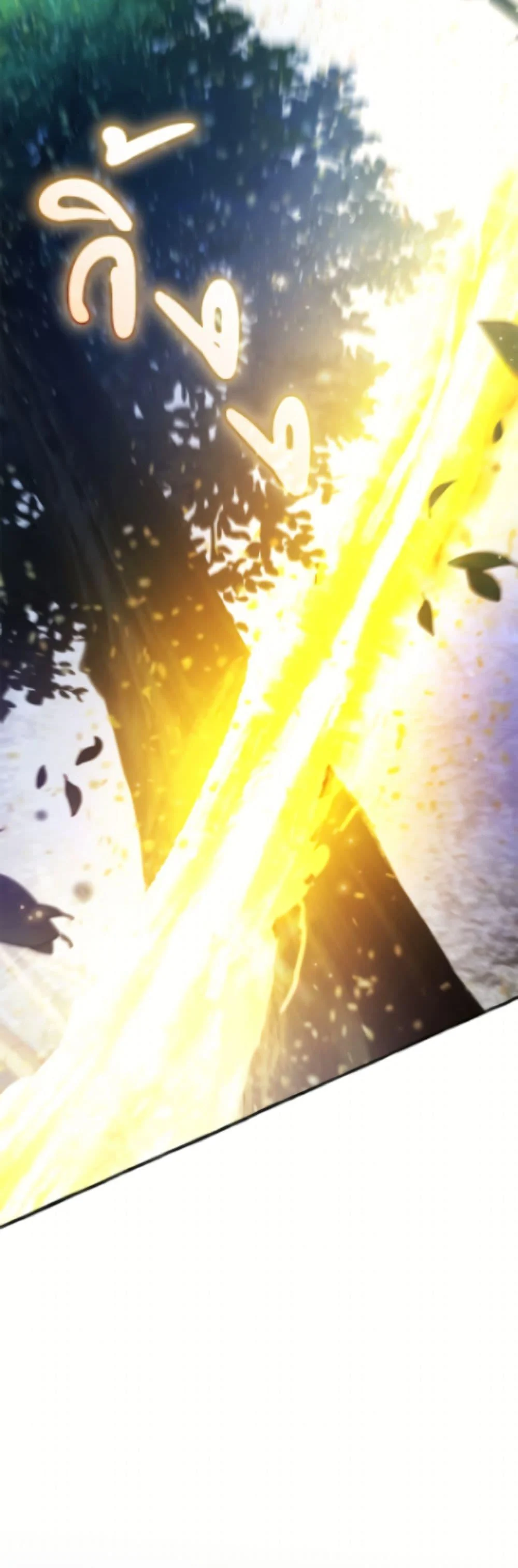 Trash of the Count’s Family ตอนที่ 165 45