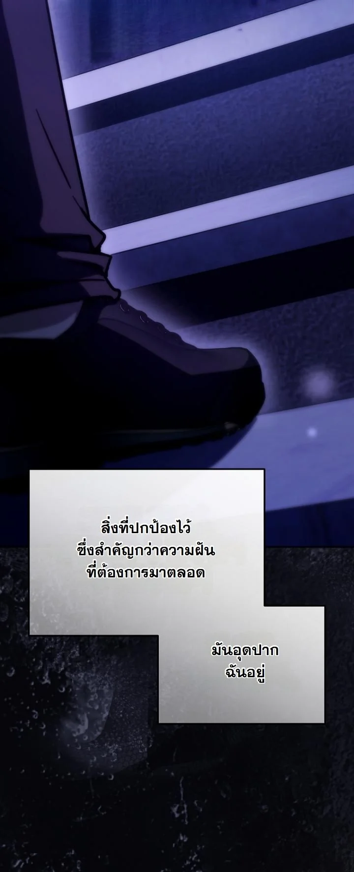 A Thousand Faces ตอนที่ 53 15