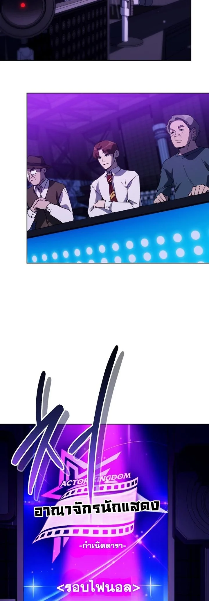 A Thousand Faces ตอนที่ 53 28