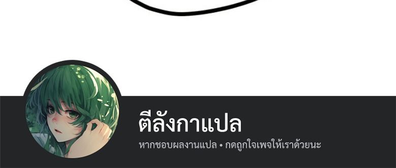 Warrior of the Sword Heart ตอนที่ 36 6