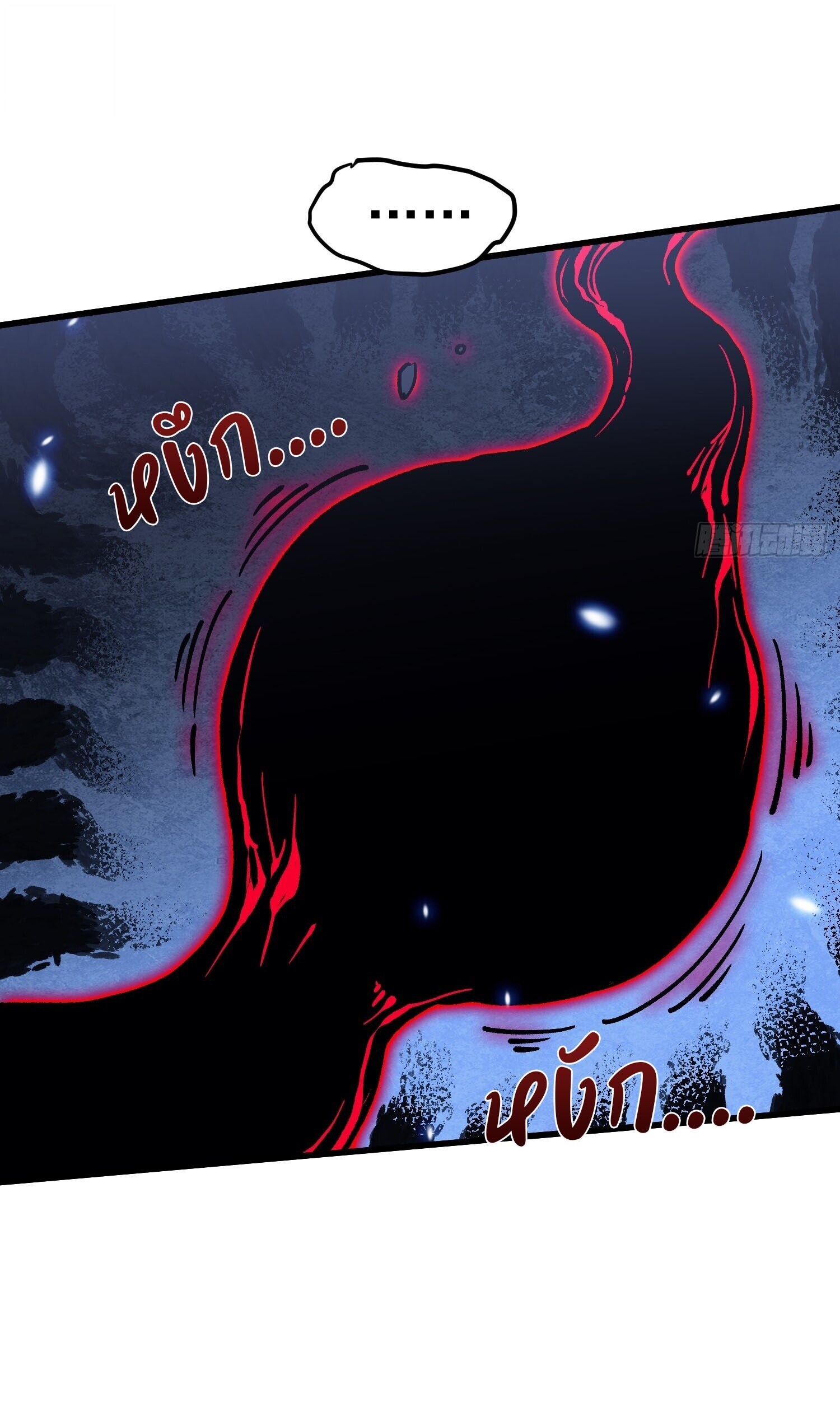 Martial Evolution: Start by Awakening the King of Monsters ตอนที่ 90 21