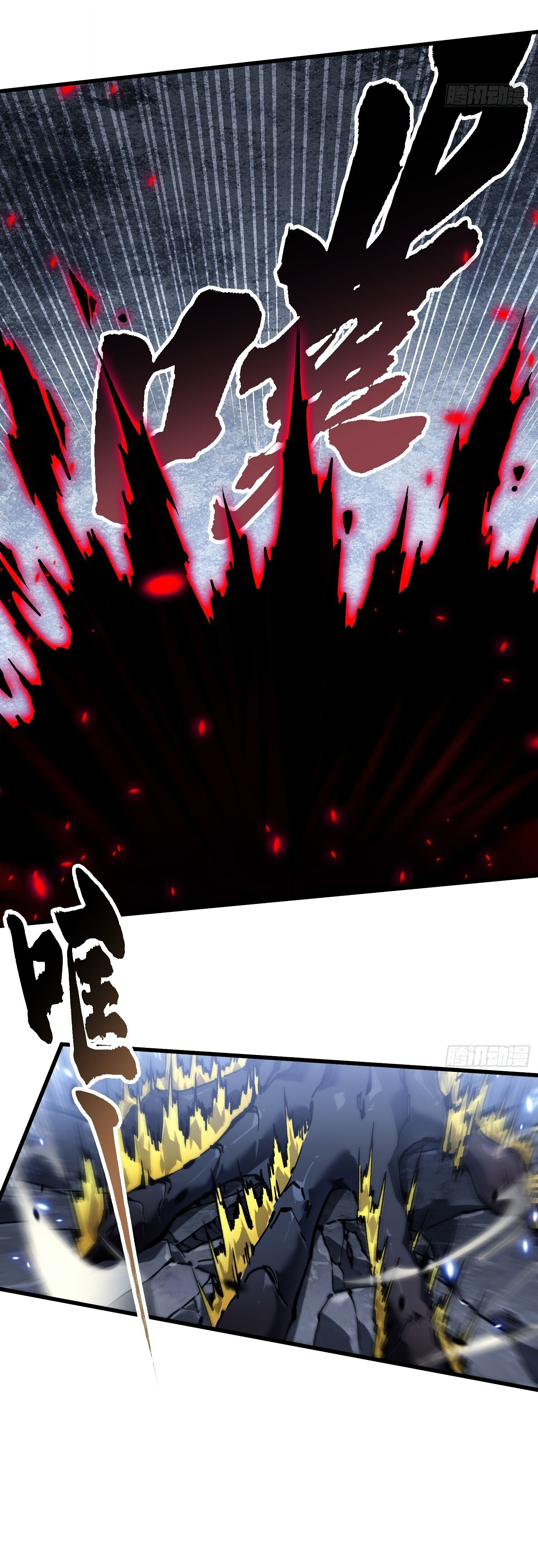 Martial Evolution: Start by Awakening the King of Monsters ตอนที่ 90 28