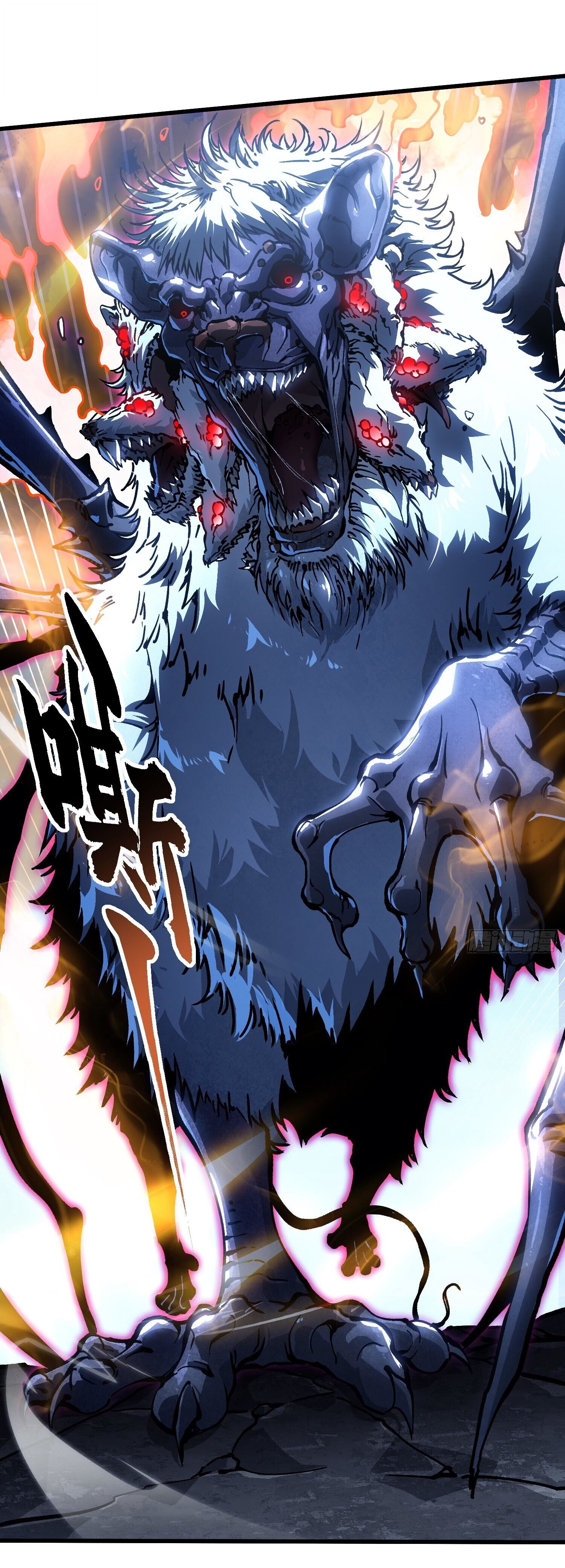 Martial Evolution: Start by Awakening the King of Monsters ตอนที่ 90 29