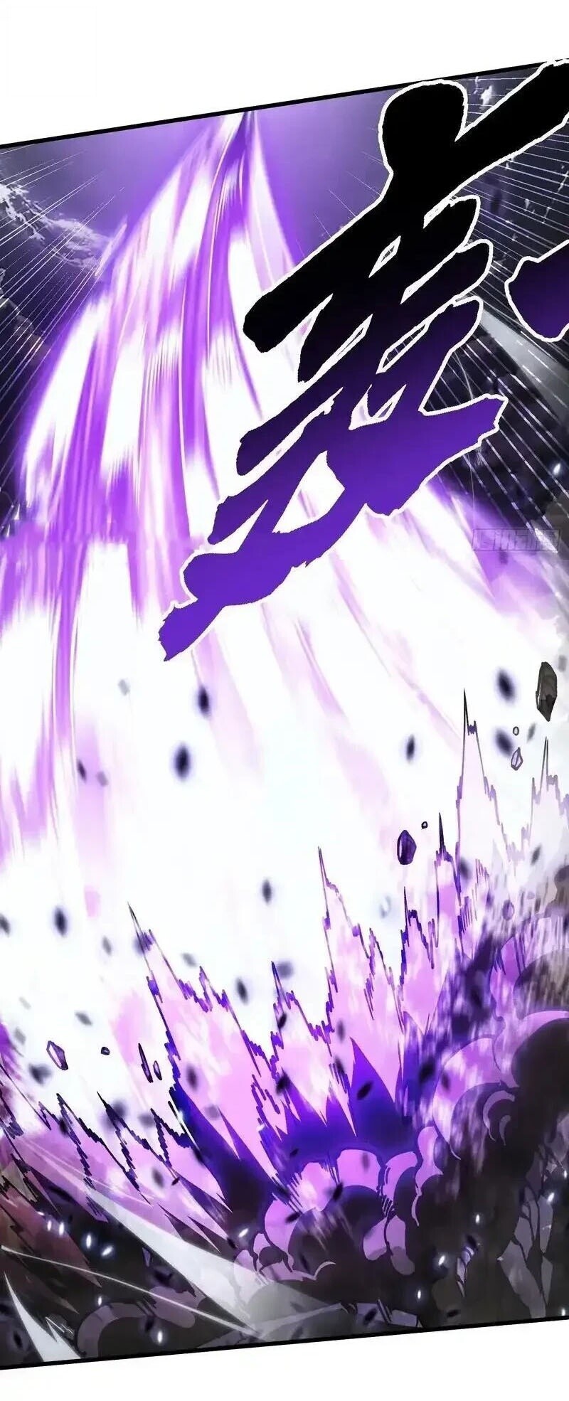 Martial Evolution: Start by Awakening the King of Monsters ตอนที่ 91 9