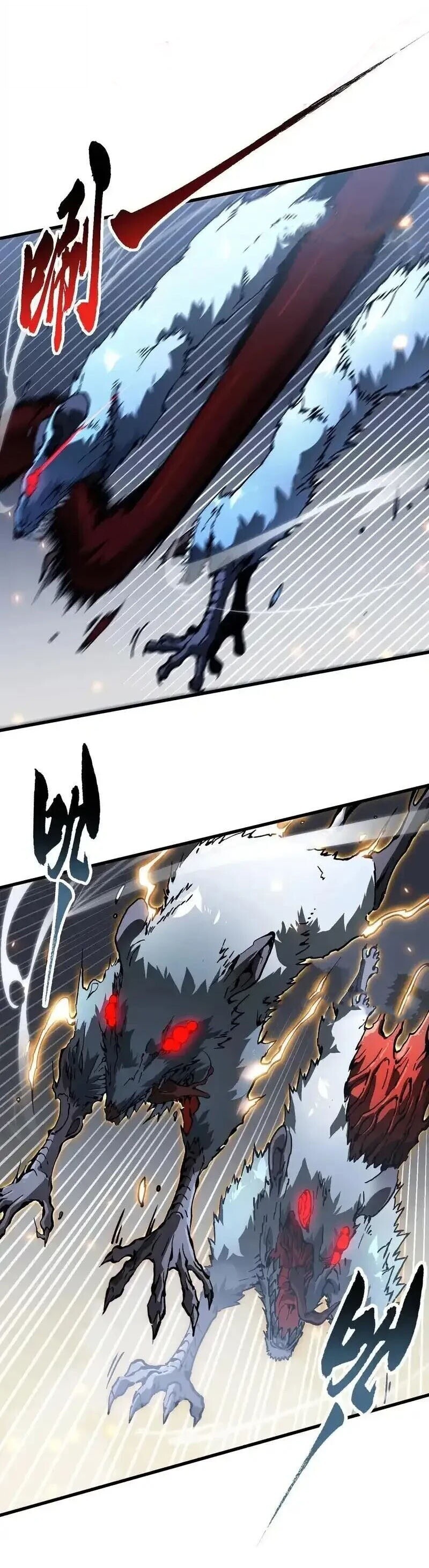 Martial Evolution: Start by Awakening the King of Monsters ตอนที่ 91 14