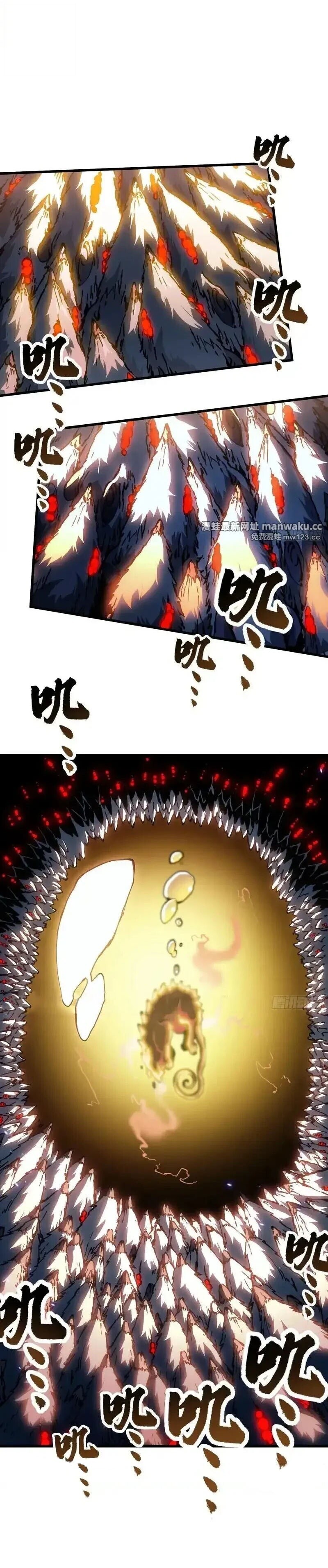 Martial Evolution: Start by Awakening the King of Monsters ตอนที่ 91 21