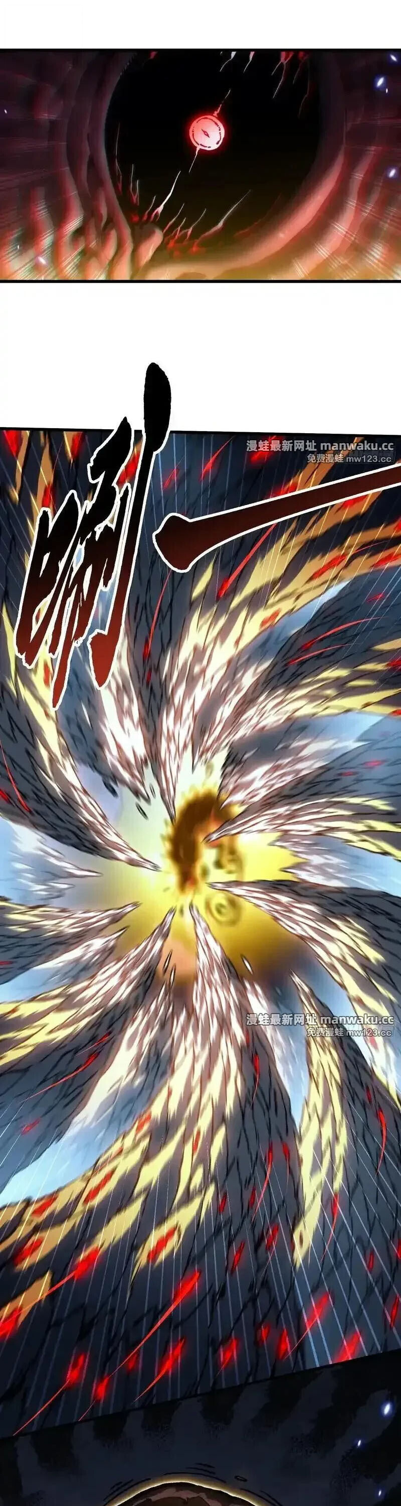 Martial Evolution: Start by Awakening the King of Monsters ตอนที่ 91 22