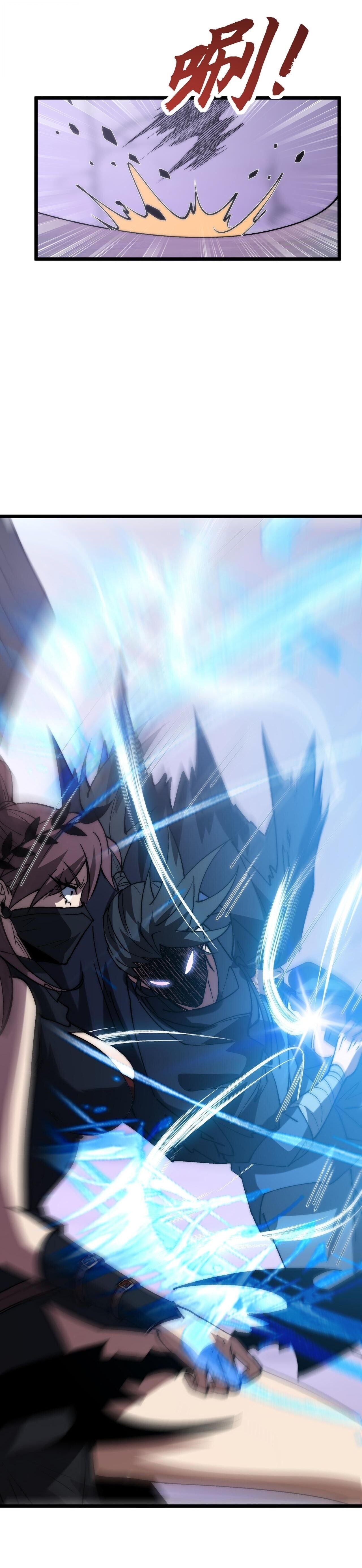 Devil Summoner, I Am the Abyss Lord ตอนที่ 46 12