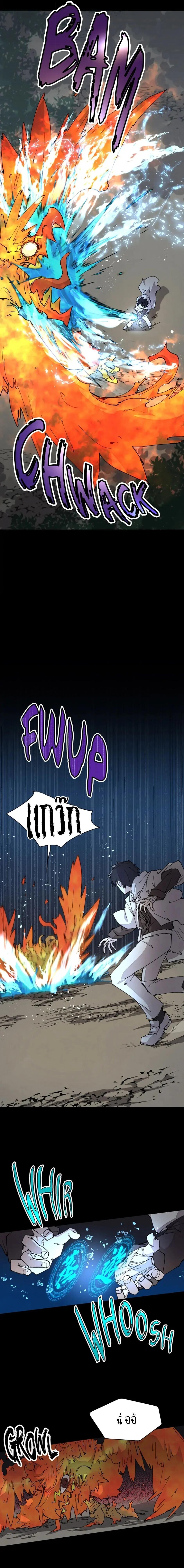 Reincarnation Of The Hero Partys Grand Mage ตอนที่ 60 6