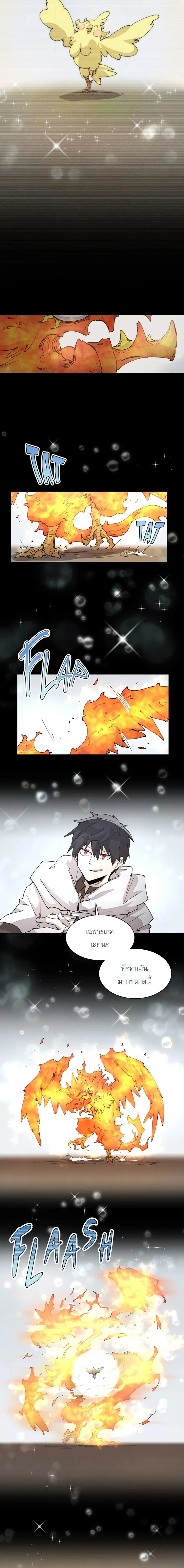 Reincarnation Of The Hero Partys Grand Mage ตอนที่ 60 9