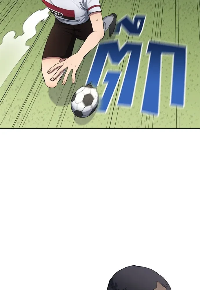 All Football Talents Are Mine ตอนที่ 77 11