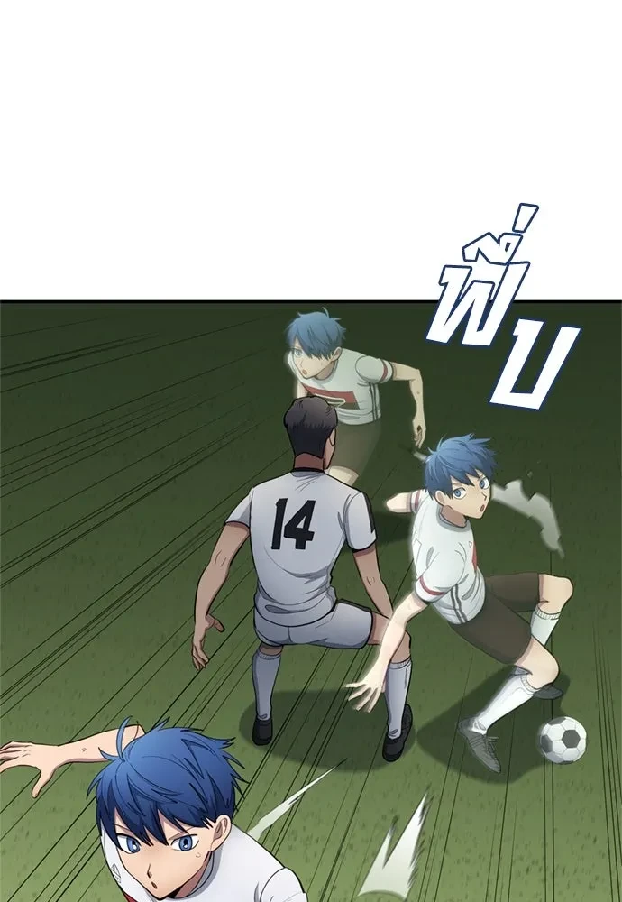 All Football Talents Are Mine ตอนที่ 77 10