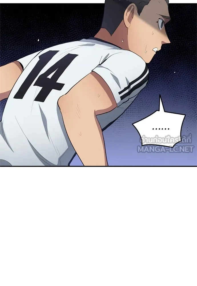 All Football Talents Are Mine ตอนที่ 77 12
