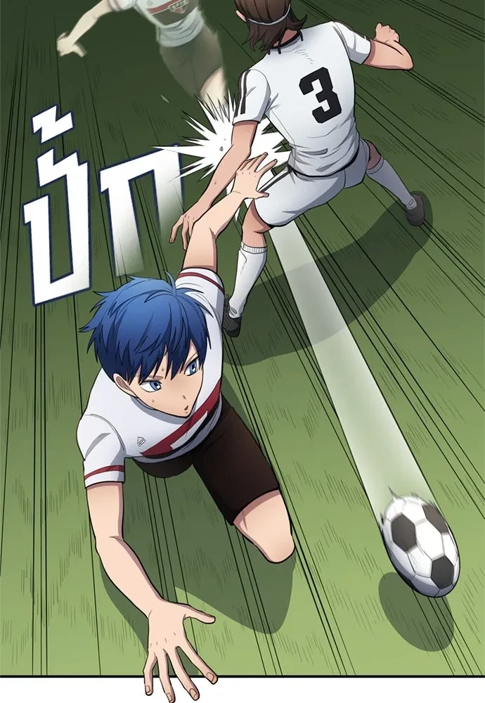 All Football Talents Are Mine ตอนที่ 77 20