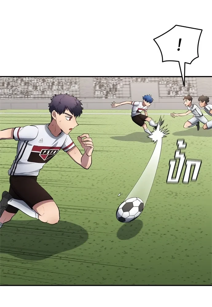 All Football Talents Are Mine ตอนที่ 77 31