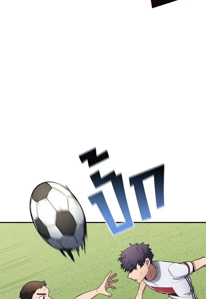 All Football Talents Are Mine ตอนที่ 77 35
