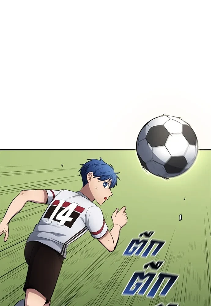 All Football Talents Are Mine ตอนที่ 77 37