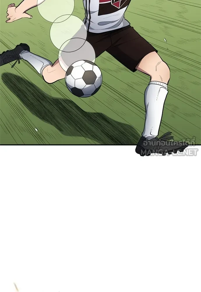 All Football Talents Are Mine ตอนที่ 77 39