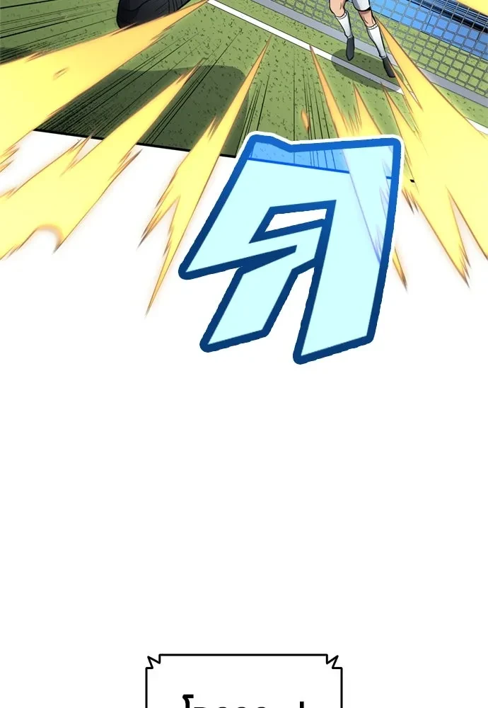 All Football Talents Are Mine ตอนที่ 77 41