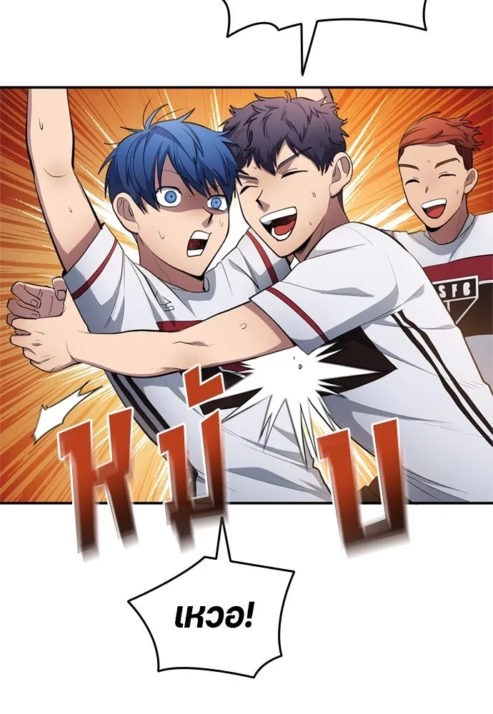 All Football Talents Are Mine ตอนที่ 77 47