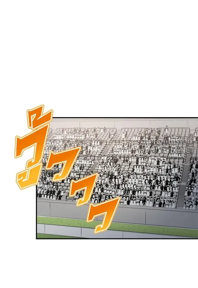 All Football Talents Are Mine ตอนที่ 77 48