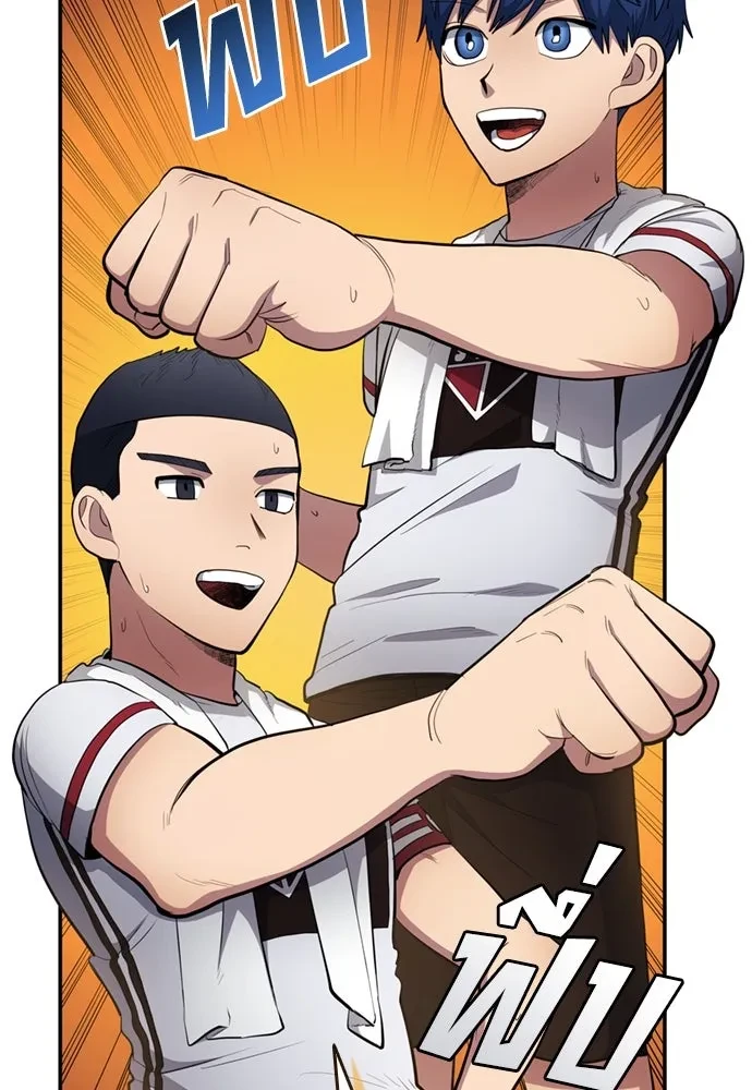 All Football Talents Are Mine ตอนที่ 77 83