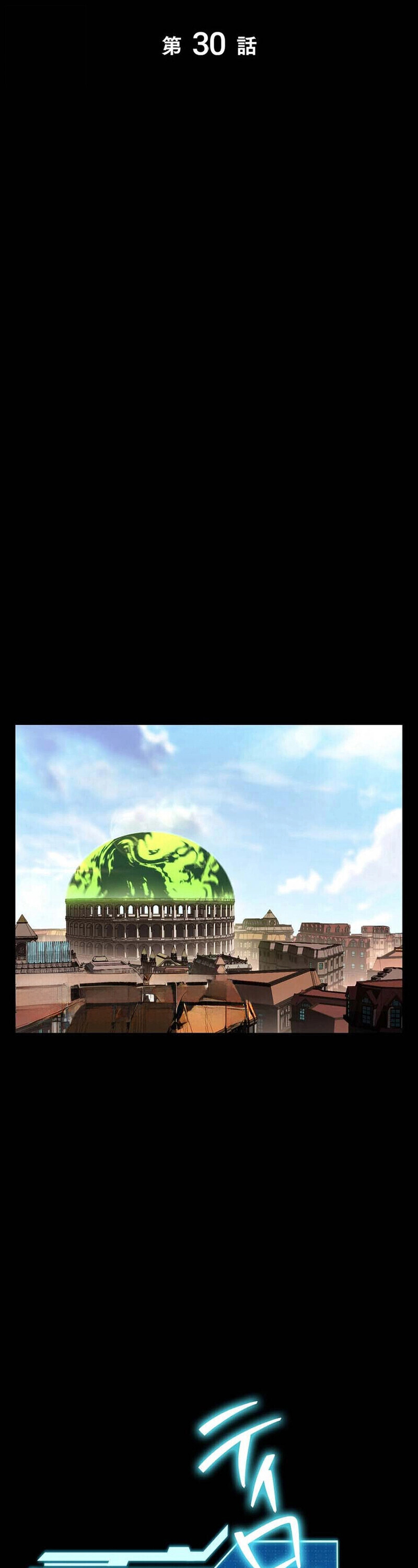 Reincarnator’s Stream ตอนที่ 30 20