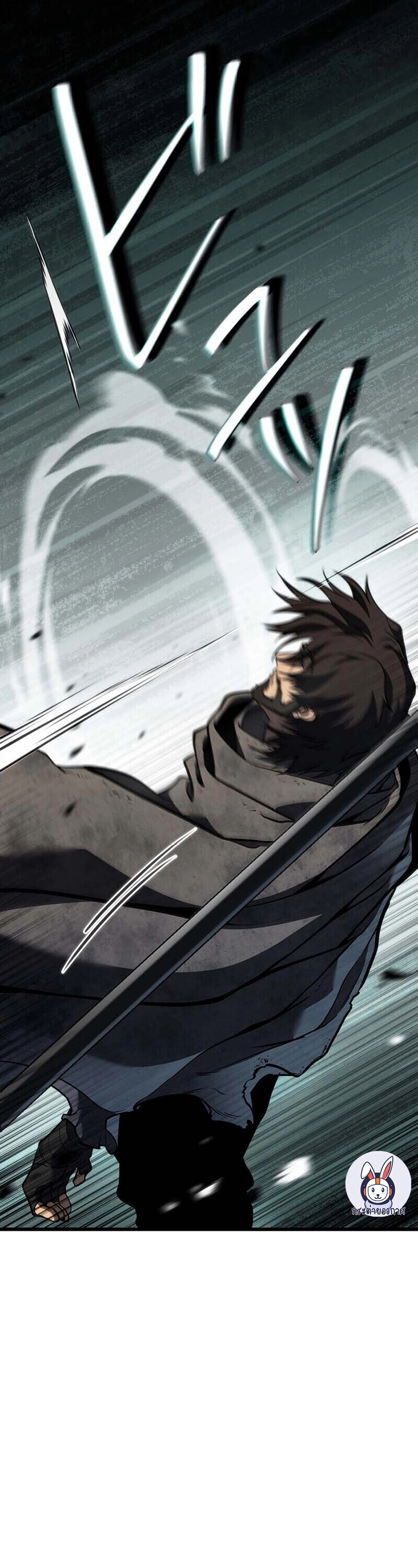 Reincarnator’s Stream ตอนที่ 30 34