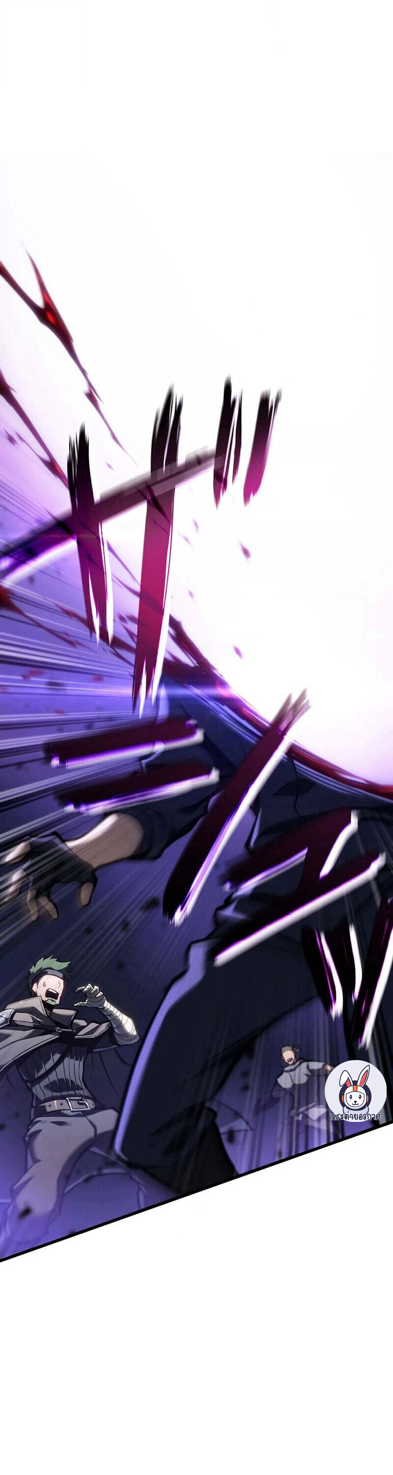 Reincarnator’s Stream ตอนที่ 30 48