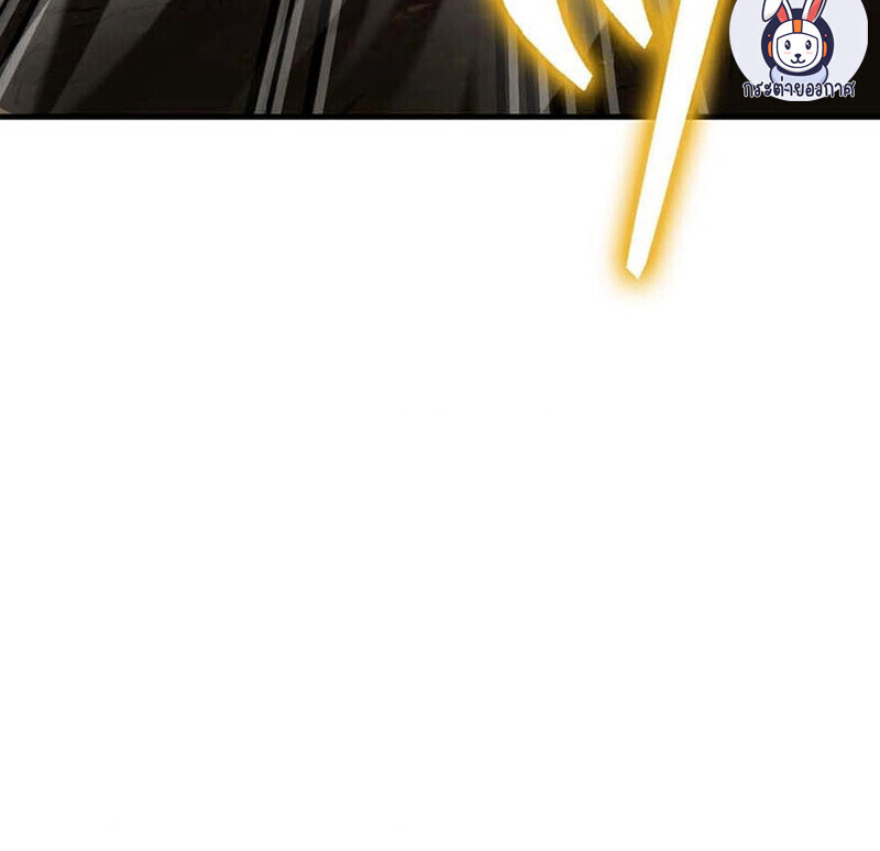 Reincarnator’s Stream ตอนที่ 30 75