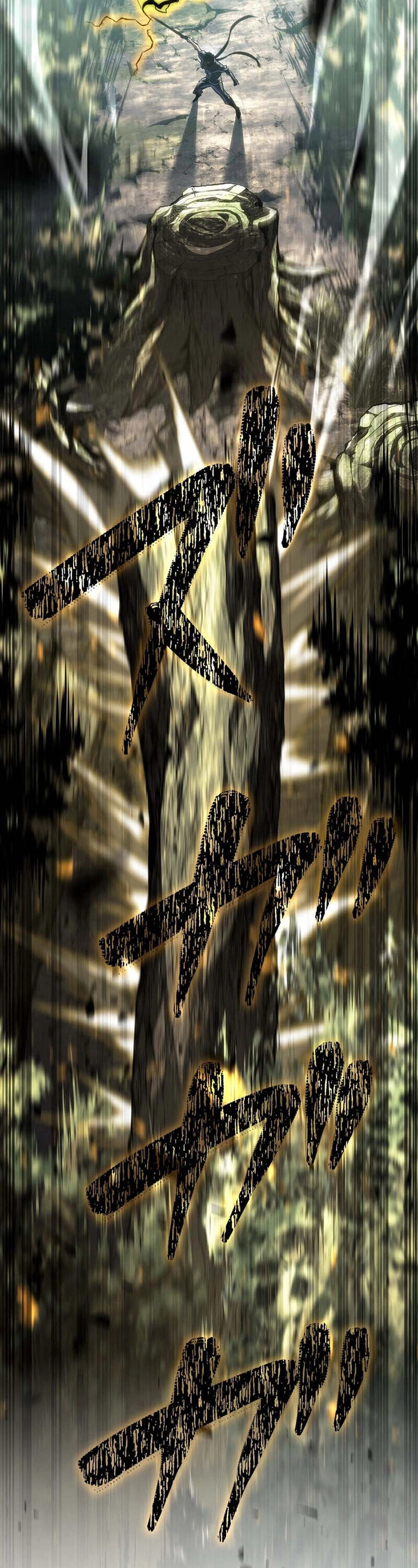 Reincarnator’s Stream ตอนที่ 30 77