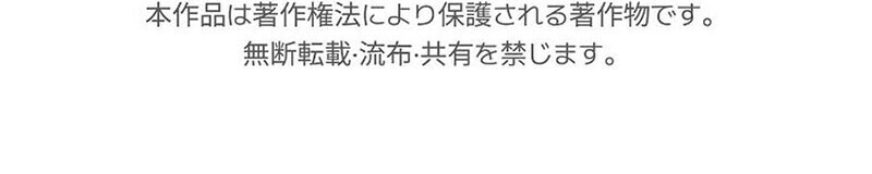 Reincarnator’s Stream ตอนที่ 30 88